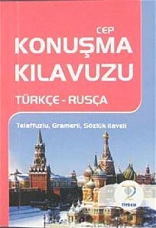 Cep Konuşma Kılavuzu / Türkçe-Rusça Telaffuzlu Gramerli Sözlük