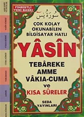 Yasin Tebareke Amme Vakıa-Cuma ve Kısa Sureler (Hafız Boy-Kod:097)