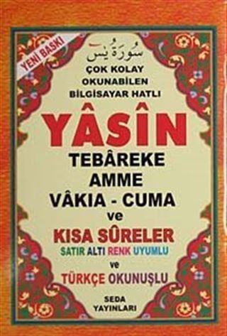 Yasin Tebareke Amme Vakıa-Cuma ve Kısa Sureler Satır Altı Renk Uyumlu ve Türkçe Okunuşlu (Hafız Boty-Kod:121)