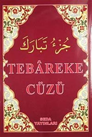 Tebareke Cüzü (Kod:104)