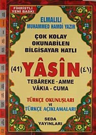 41 Yasin Tebareke Amme Vakıa-Cuma ve Türkçe Okunuşları ve Türkçe Açıklamaları (Cami Boy Kod:112)