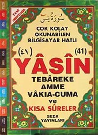 41 Yasin Tebareke Amme Vakıa-Cuma ve Kısa Sureler (Cami Boy-Kod:103)