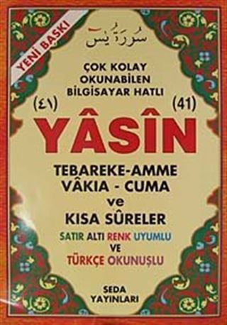 41 Yasin Tebareke Amme Vakıa-Cuma ve Kısa Sureler Satır Altı Renk Uyumlu ve Türkçe Okunuşlu (Cami Boy-Kod:124)