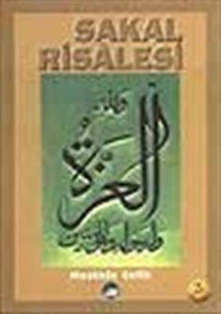 Sakal Risalesi