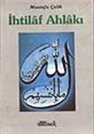 İhtilaf Ahlakı