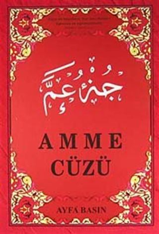 Amme Cüzü (Orta Boy Kod:019)