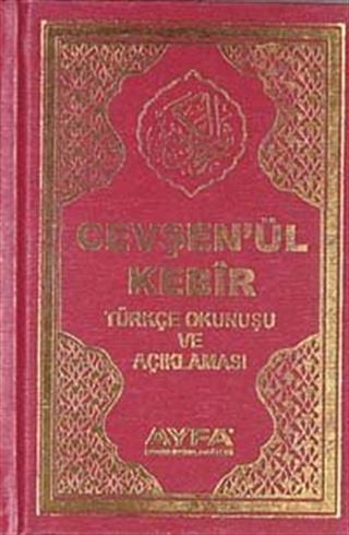 (Ciltli-Cep Boy)Nur'a Doğru Cevşen'ül Kebir Türkçe Okunuşu ve Açıklaması