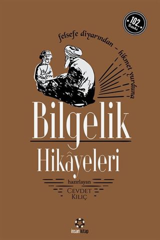 Bilgelik Hikayeleri