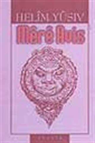 Mêrê Avis
