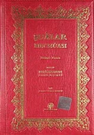 Şua'lar Mecmuası Birinci Kısım (Çanta Boy Yaldızlı 2 Renkli)