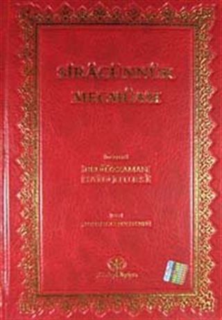 Siracünnur Mecmuası (Orta Boy Yaldızlı 2 Renkli)