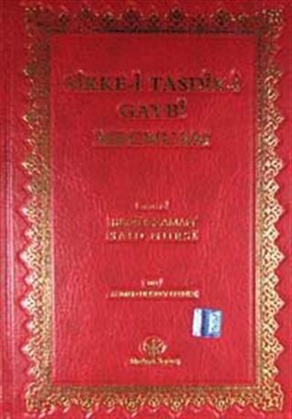 Sikke-i Tasdik-i Gaybi Mecmuası (Orta Boy Yaldızlı 2 Renkli)