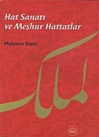Hat Sanatı ve Meşhur Hattatlar (Ciltli)
