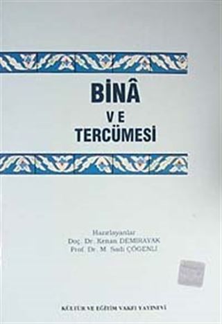 Bina ve Tercümesi