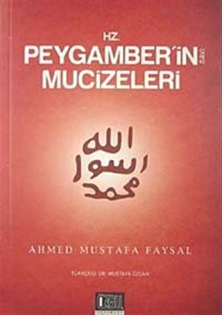 Hz. Peygamber'in (s.a.v) Mucizeleri