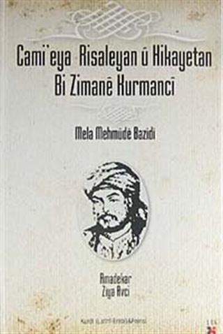 Cami'eya Risaleyan u Hikayetan Bi Zamane Kurmanci