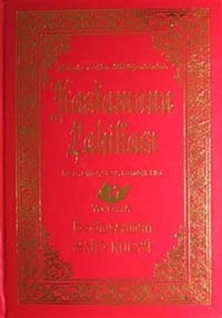 Kastamonu Lahikası