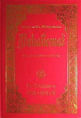 Muhakemat