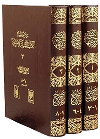 Sahih-i Buhari (3 Cilt-1.Hamur) Tamamı Arapça