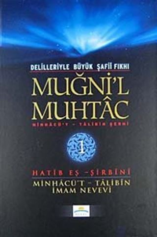 Muğni'l Muhtac