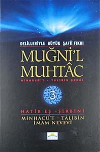 Muğni'l Muhtac
