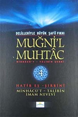 Muğni'l Muhtac