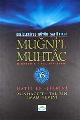 Muğni'l Muhtac