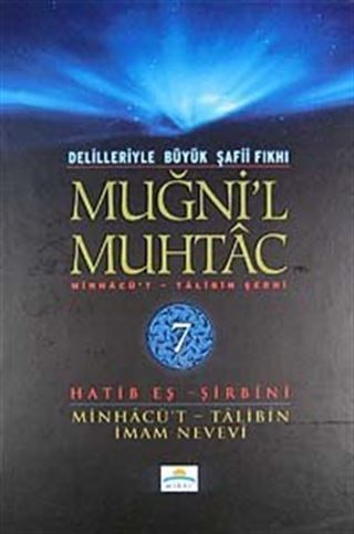 Muğni'l Muhtac