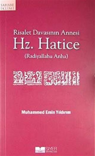 Hz. Hatice