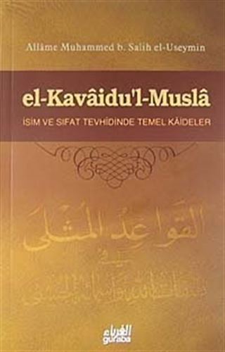 El-Kavaidu'l-Musla