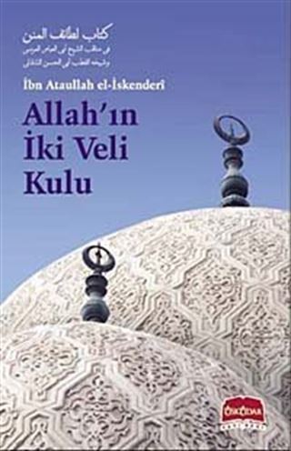 Allah'ın İki Veli Kulu