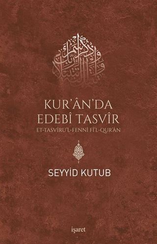 Kur'an'da Edebi Tasvir