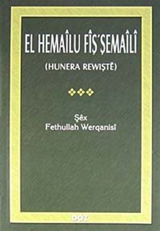 El Hemaiu Fiş'Şemaili