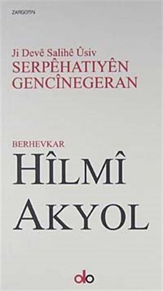 Serpehatıyen Gencınegeran