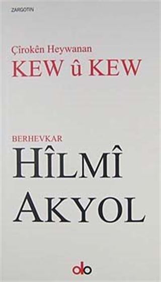 Kew Ü Kew