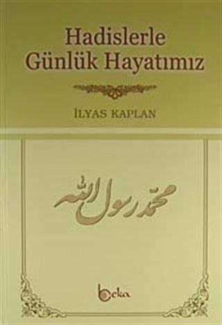 Hadislerle Günlük Hayatımız (İthal Kağıt)