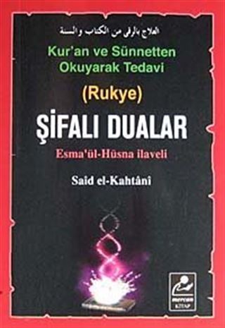 Şifalı Dualar