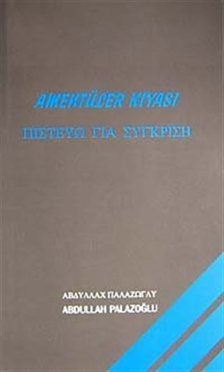 Amentüler Kıyası