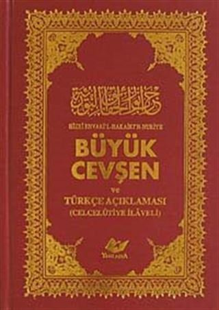 Büyük Cevşen ve Türkçe Açıklaması (Celcelutiye İlaveli) / Çanta Boy (Kod: 1588)