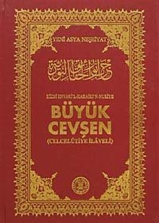 Büyük Cevşen (Celcelutiye İlaveli) / Orta Boy- Arapça ( Kod:1551)