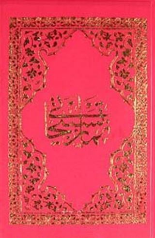 Arapça Namaz Tesbihatı (Kod:1560)