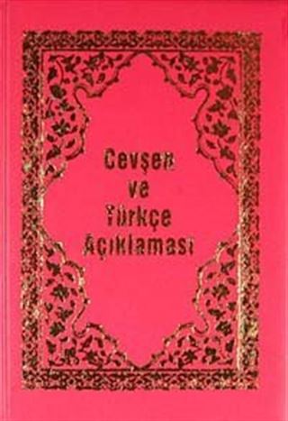 Küçük Cevşen ve Türkçe Açıklaması (Kod:1552)