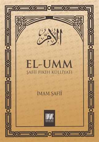 El-Umm-1