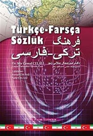Türkçe - Farsça Sözlük