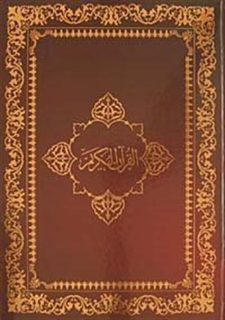 Kur'an-ı Kerim / Bilgisayar Hatlı - Rahle Boy - 2 Renk