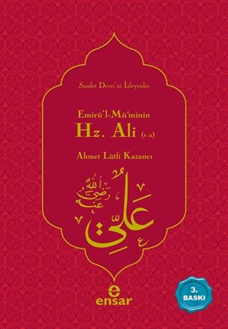 Emirül'l-Müminin Hz. Ali