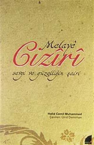 Melaye Ciziri