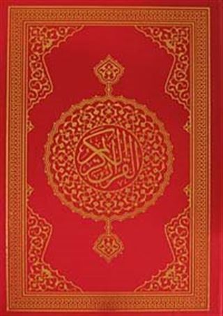 Kur'an-ı Kerim (Cami Boy)