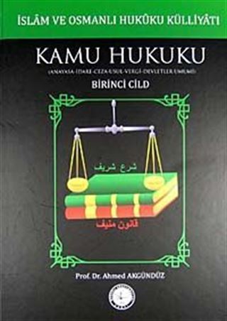 İslam ve Osmanlı Hukuku Külliyatı 1. Cilt