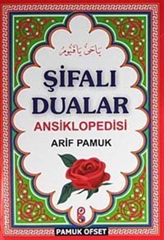 Şifalı Dualar Ansiklopedisi (Dua:124/P19)